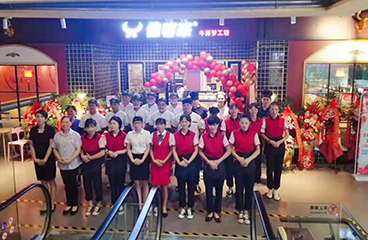 热烈祝贺九游官网牛排体验馆防城港店7月16日盛大开业！